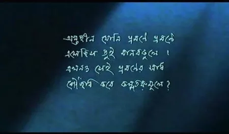 गुदा हिंदी भोजपुरी सेक्सी फिल्म में कमशॉट